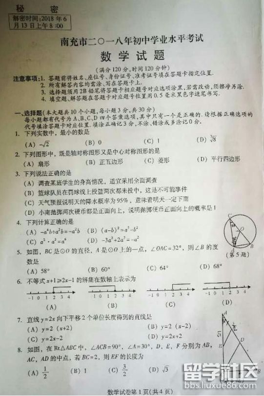 QQ截图20180614193330.png QQ截图20180614193330.png