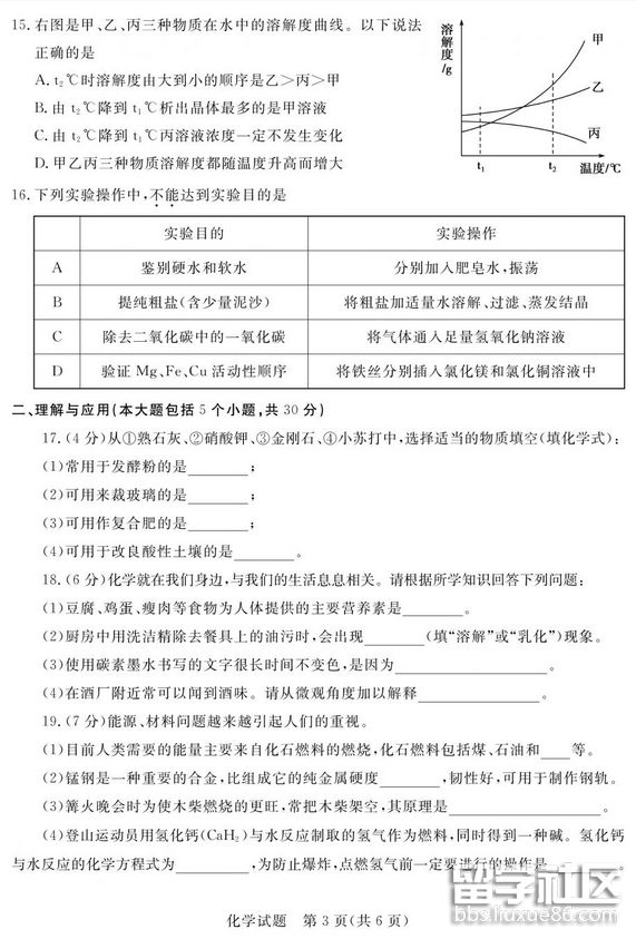 QQ截图20180614151056.png QQ截图20180614151056.png