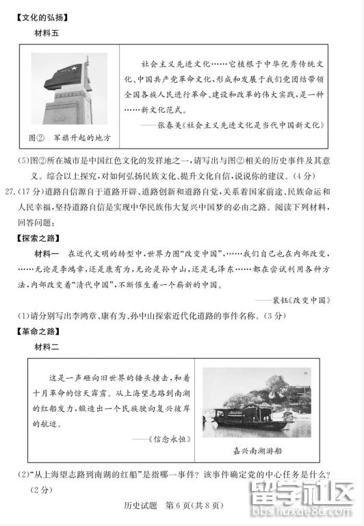 QQ截图20180614162655.png QQ截图20180614162655.png