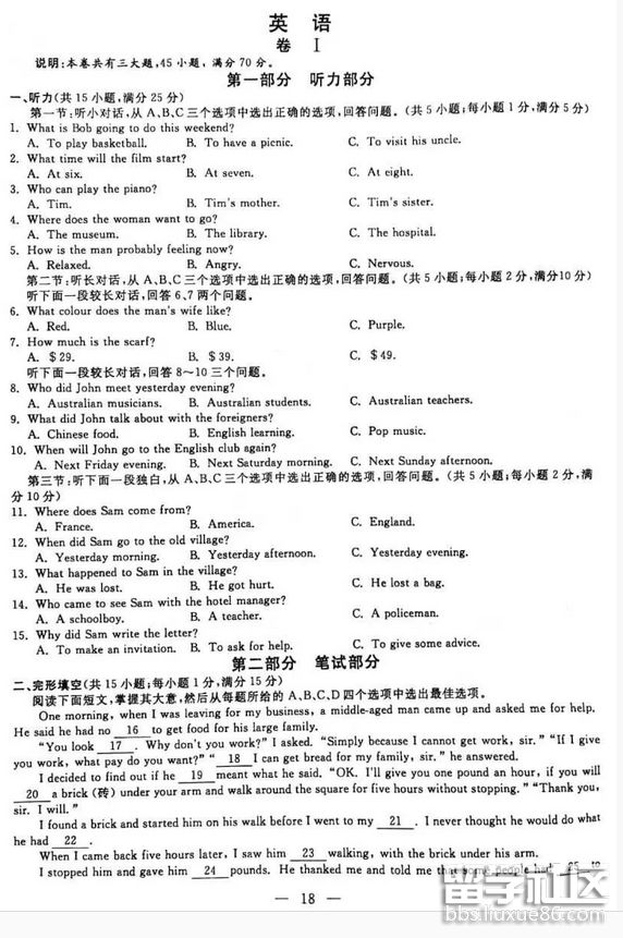 QQ截图20180614133439.png QQ截图20180614133439.png