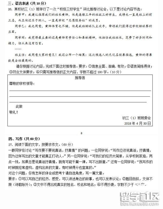 2018-06-17_153451.png 2018-06-17_153451.png