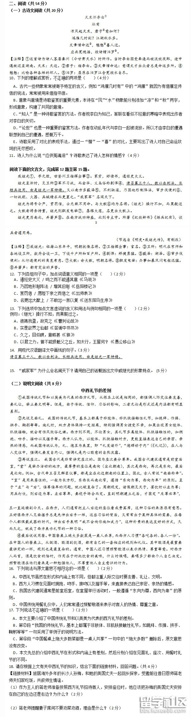 2018-06-17_154158.png 2018-06-17_154158.png