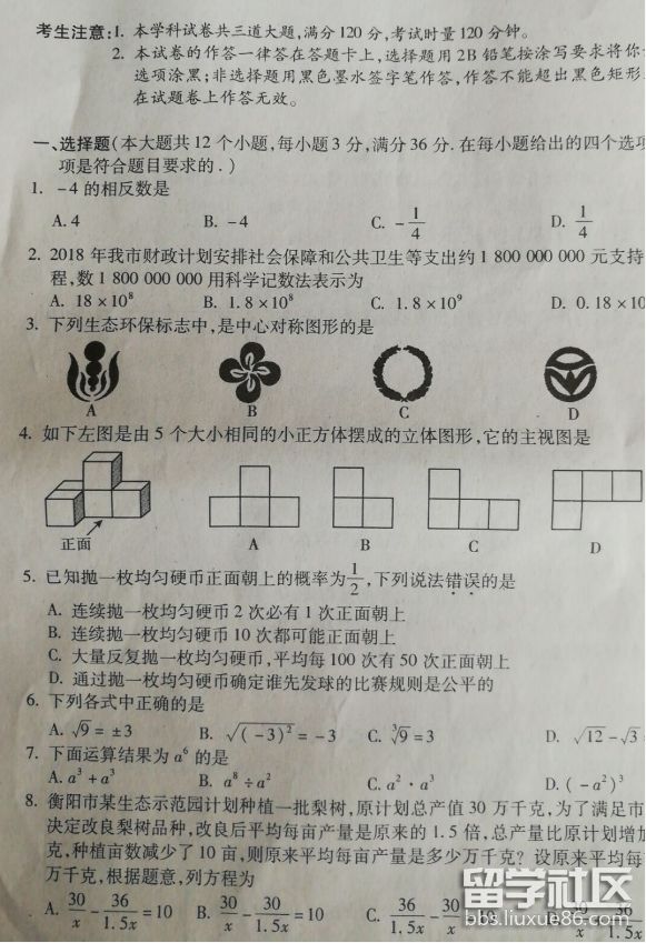 QQ截图20180619115438.png QQ截图20180619115438.png