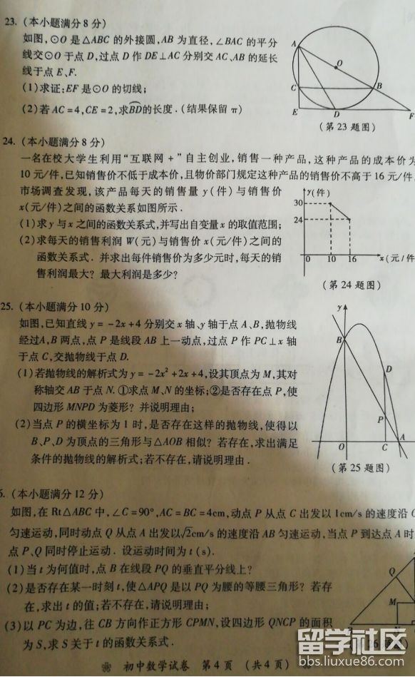 2018-06-19_115611.png 2018-06-19_115611.png