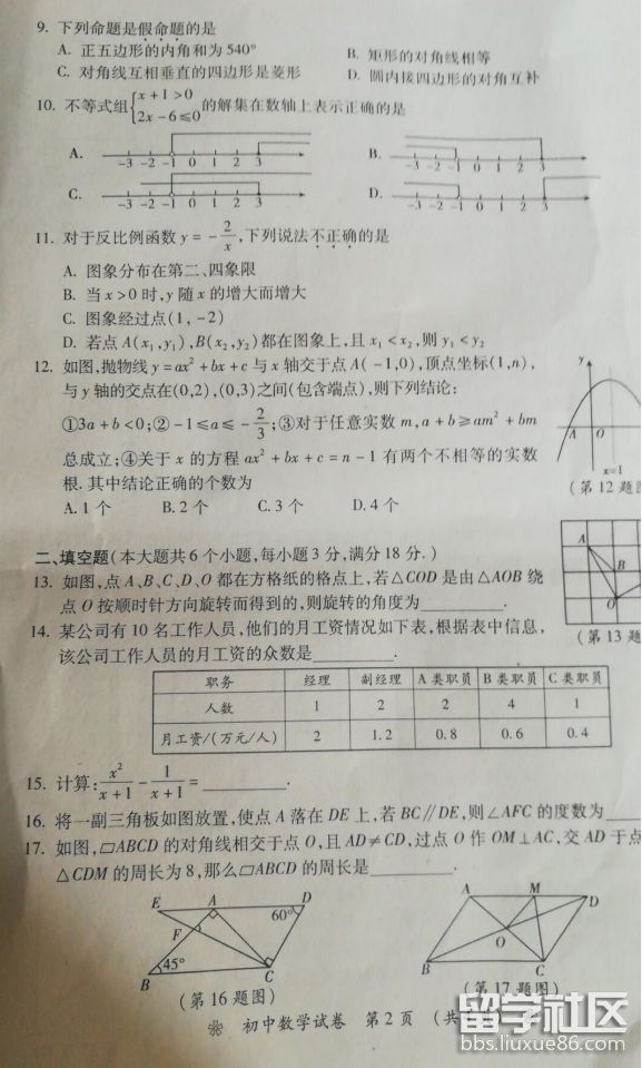 2018-06-19_115500.png 2018-06-19_115500.png