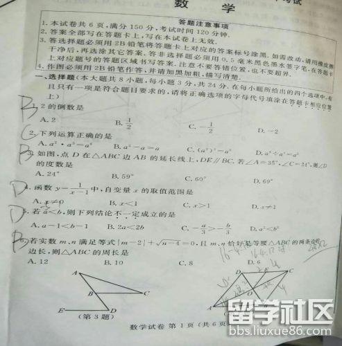 QQ截图20180619170704.png QQ截图20180619170704.png