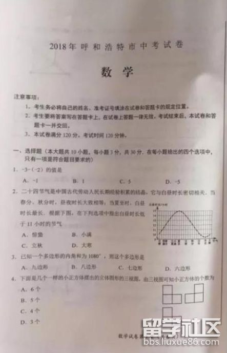 QQ截图20180619154523.png QQ截图20180619154523.png