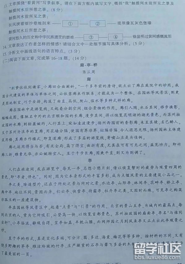 QQ截图20180620144932.png QQ截图20180620144932.png