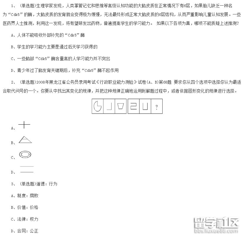 QQ截图20180620170144.png QQ截图20180620170144.png