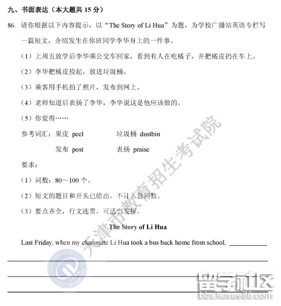 QQ截图20180620112905.png QQ截图20180620112905.png