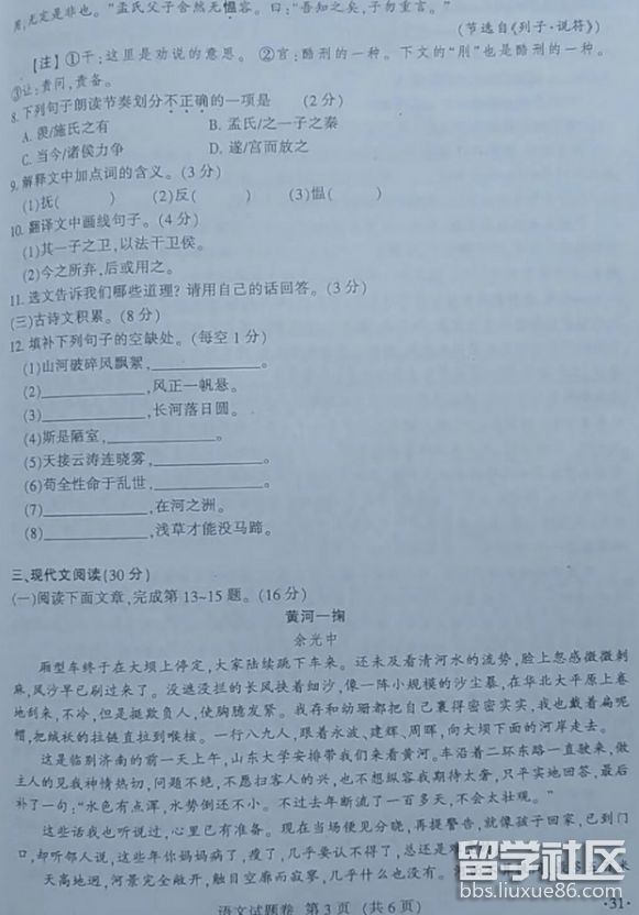 QQ截图20180620144851.png QQ截图20180620144851.png