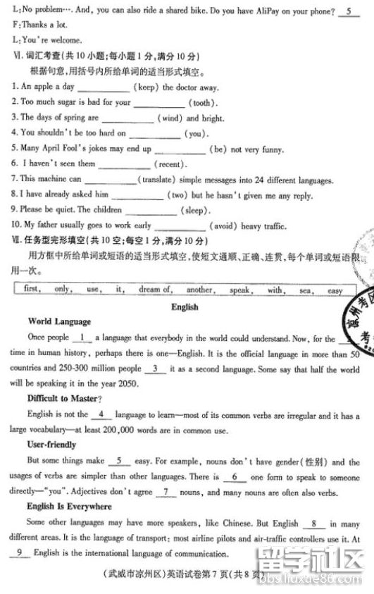 QQ...</div></body></html>