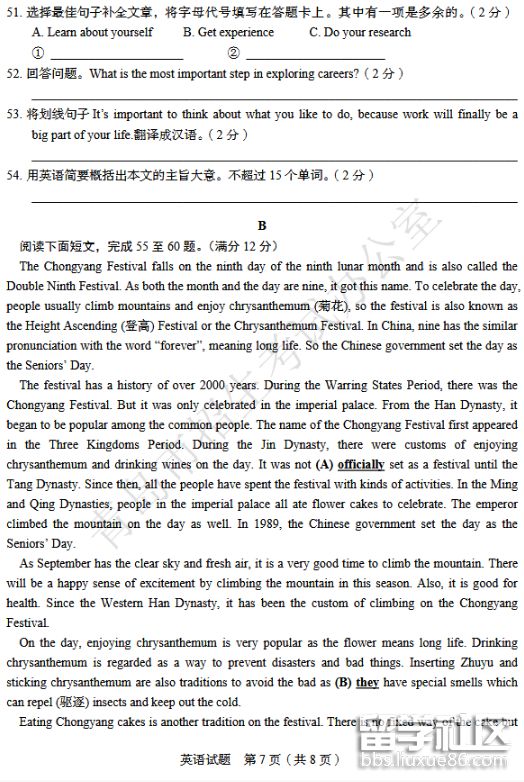 QQ截图20180...</div></body></html>