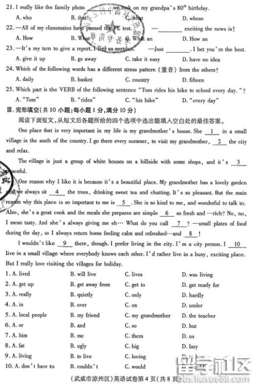 QQ截图20180621192143.png QQ截图20180621192143.png