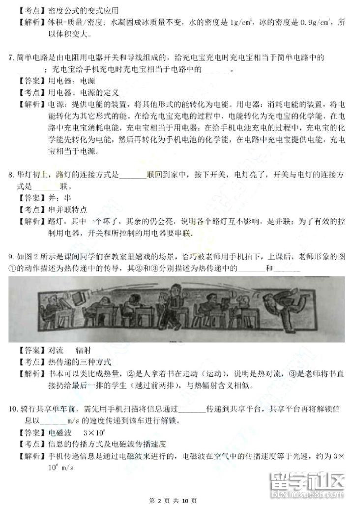 2018-06-23_115003.png 2018-06-23_115003.png