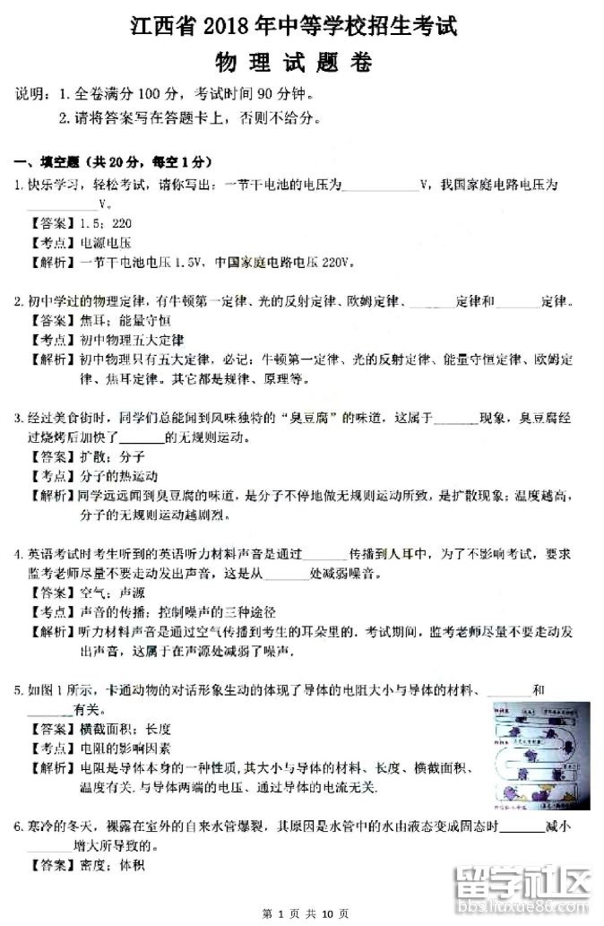 2018-06-23_114918.png 2018-06-23_114918.png