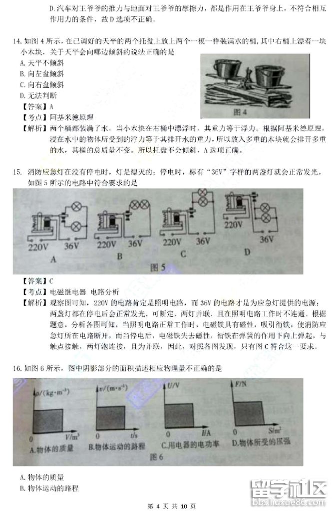 2018-06-23_115122.png 2018-06-23_115122.png