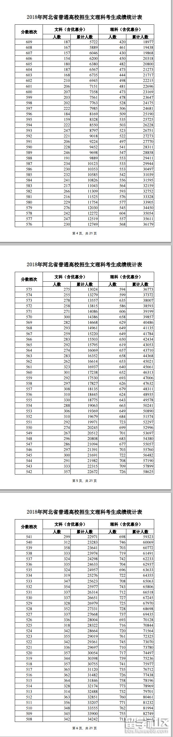 2.png 570e0375b6e0dd94ae03423d26d997f4.jpg