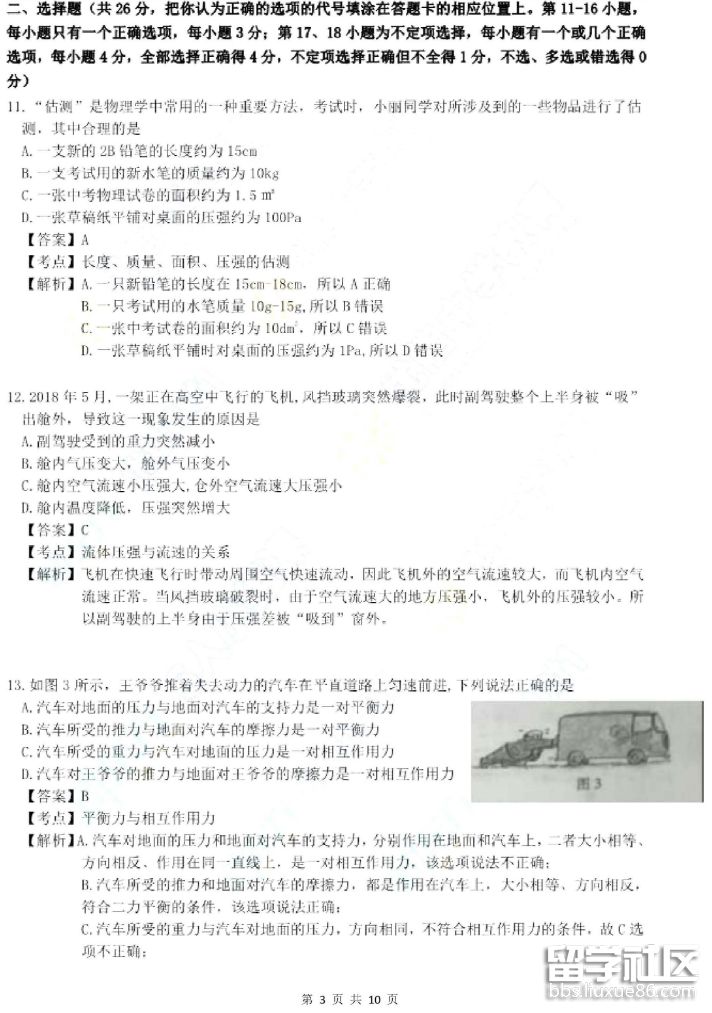 2018-06-23_115044.png 2018-06-23_115044.png