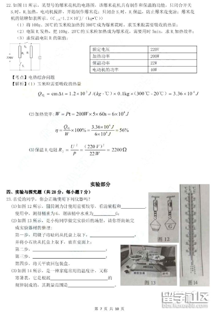 2018-06-23_115310.png 2018-06-23_115310.png