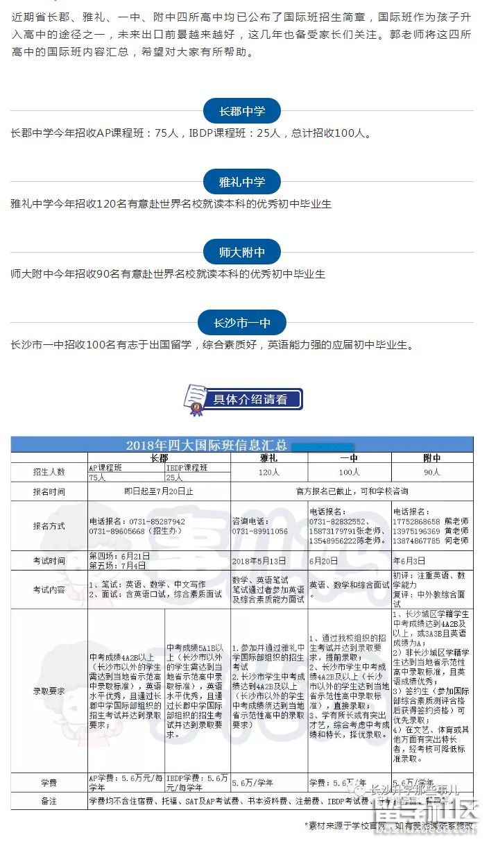 2018-06-23_110418.png 2018-06-23_110418.png