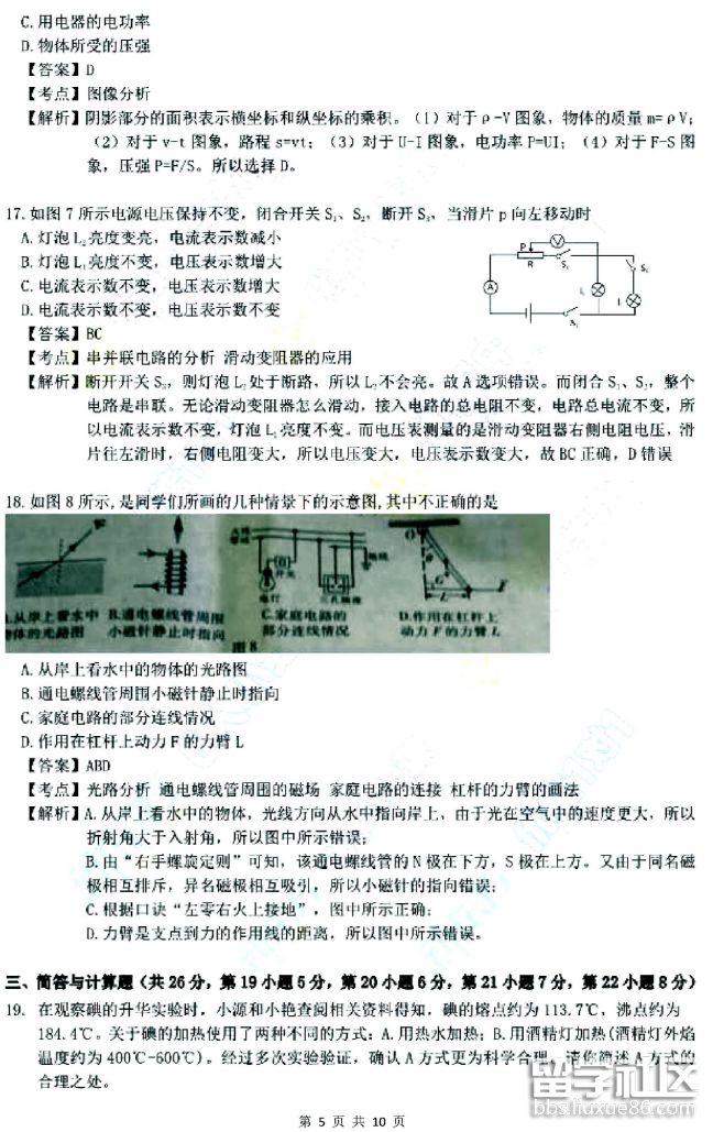 2018-06-23_115201.png 2018-06-23_115201.png