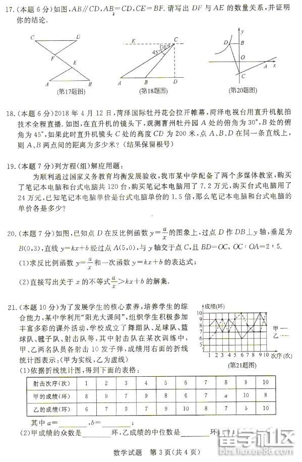 QQ截图20180625112742.png QQ截图20180625112742.png