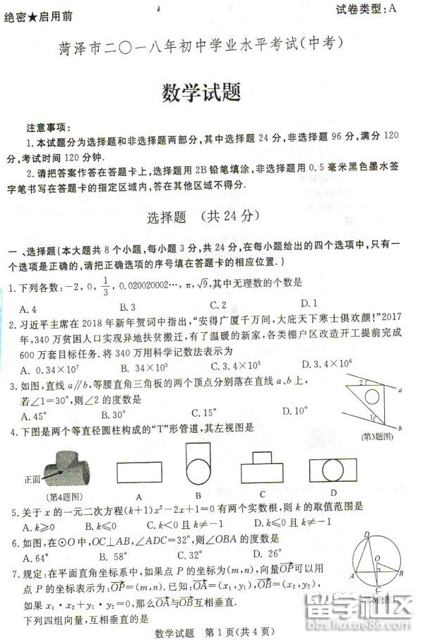 QQ截图20180625112611.png QQ截图20180625112611.png