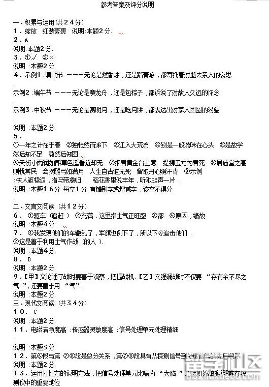 QQ截图20180626103906.png QQ截图20180626103906.png