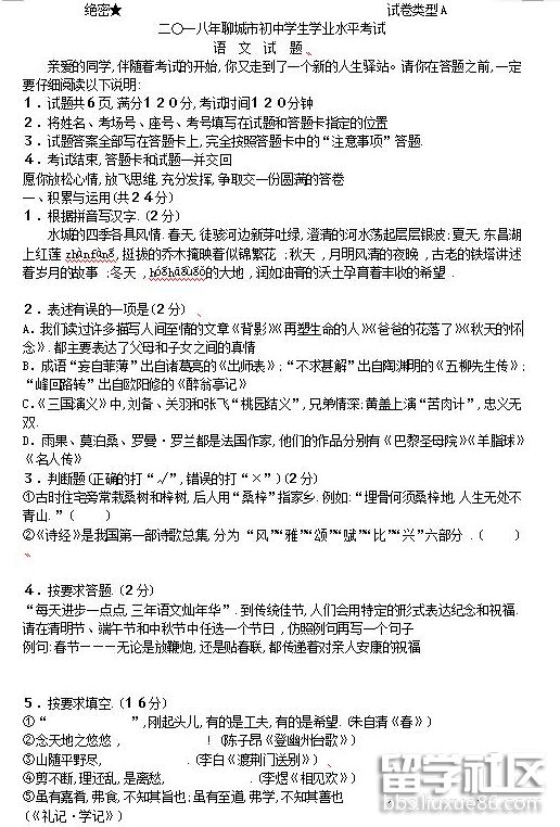 QQ截图20180626103541.png QQ截图20180626103541.png