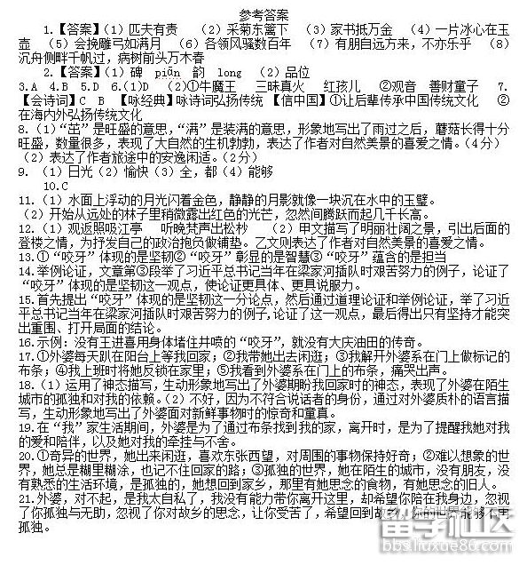 QQ截图20180626101417.png QQ截图20180626101417.png