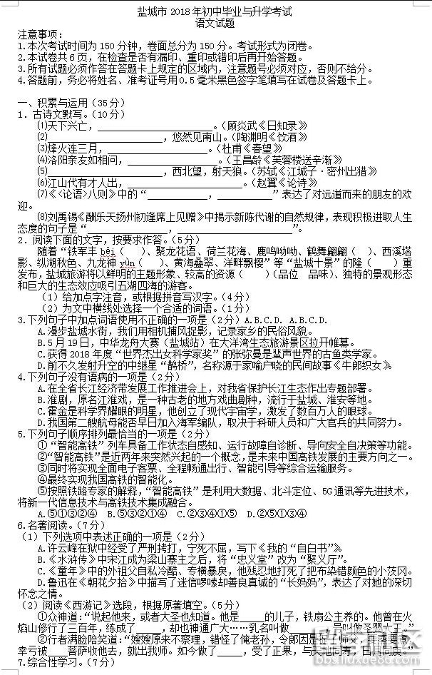 QQ截图20180626101215.png QQ截图20180626101215.png