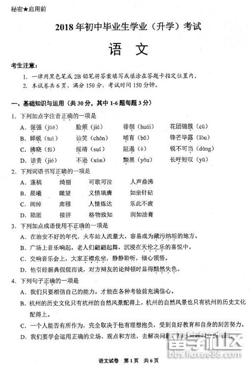 QQ截图20180626135600.png QQ截图20180626135600.png