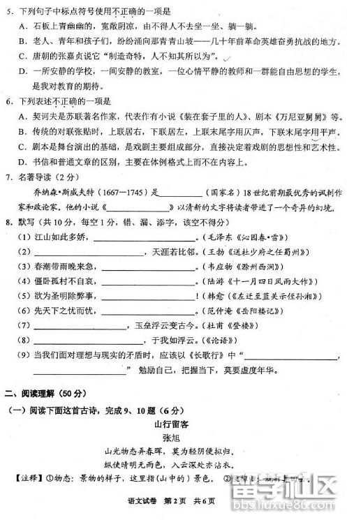 QQ截图20180626135623.png QQ截图20180626135623.png