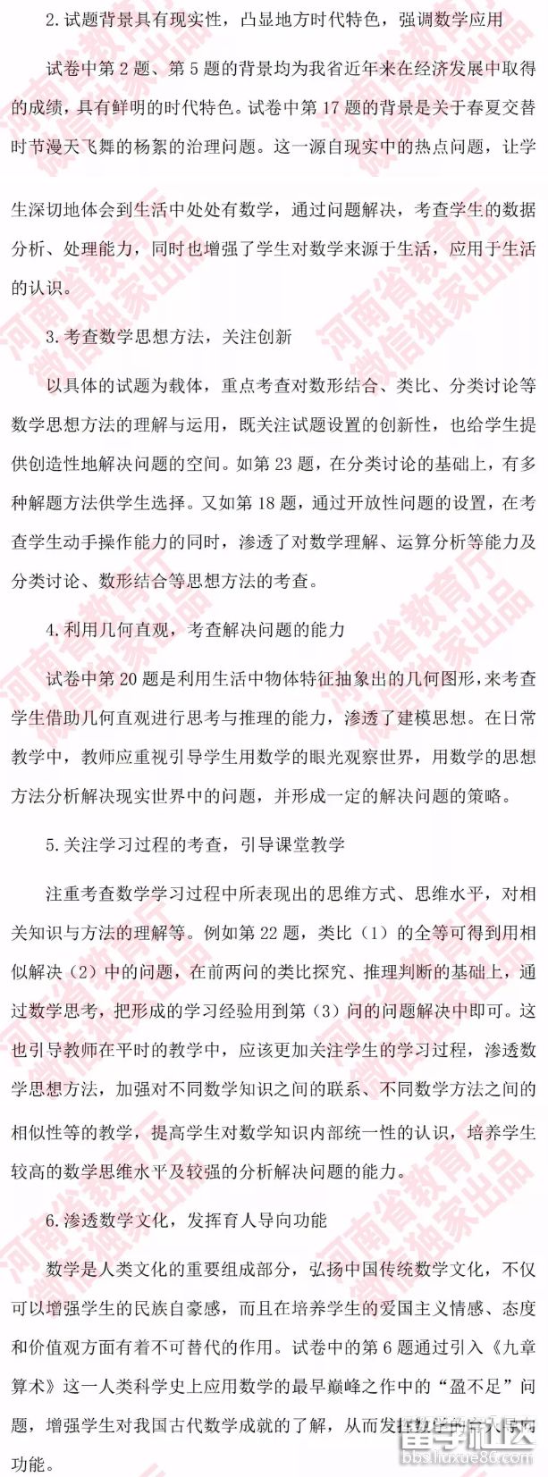 2018-06-27_175031.png 2018-06-27_175031.png