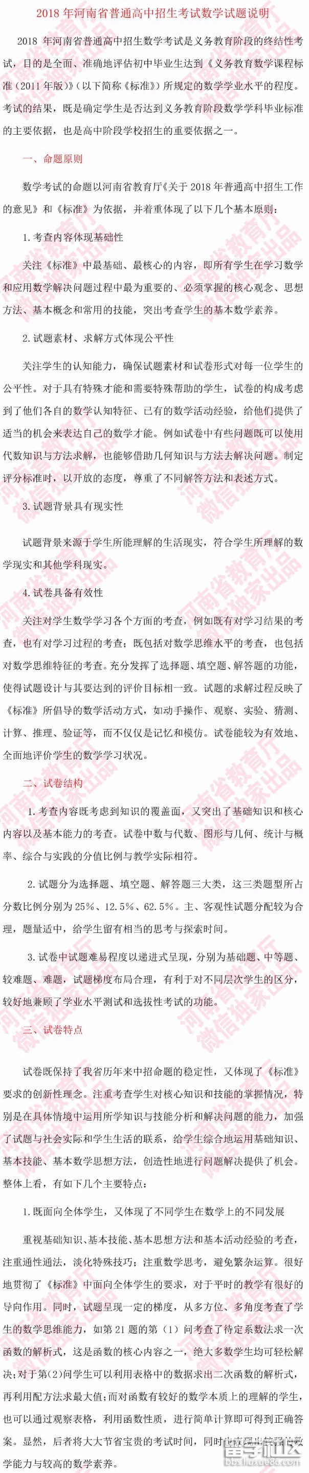 2018-06-27_174936.png 2018-06-27_174936.png