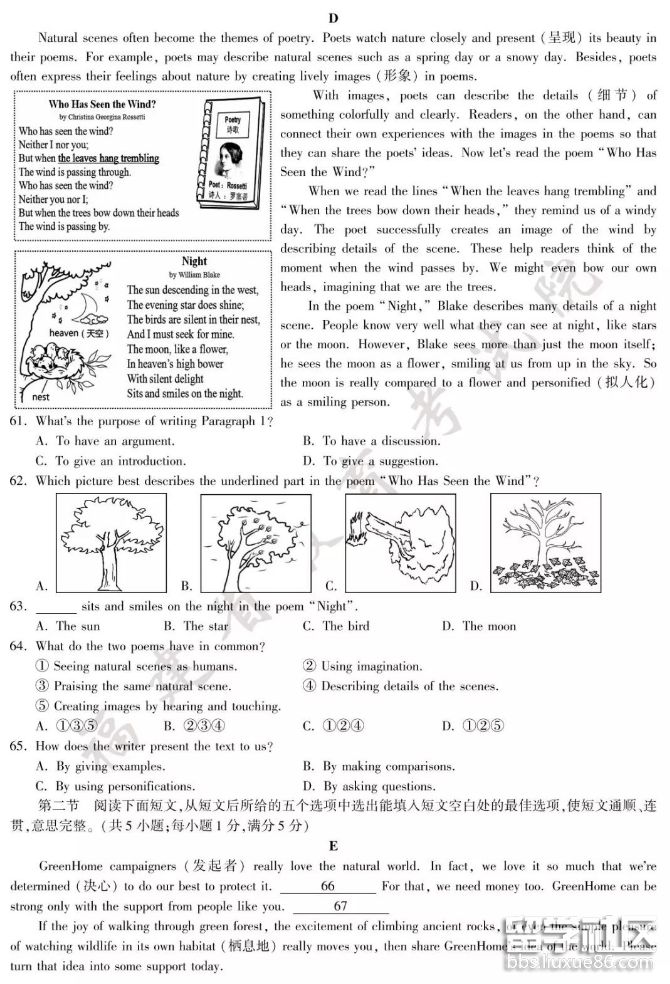 QQ截图20180628193259.png QQ截图20180628193259.png