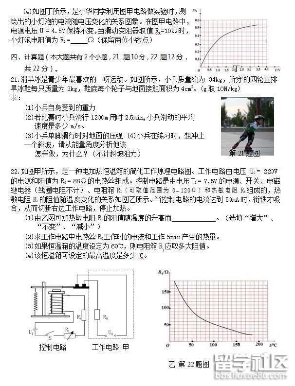 QQ截图20180628174335.png QQ截图20180628174335.png