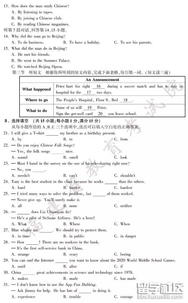 QQ截图20180628193056.png QQ截图20180628193056.png