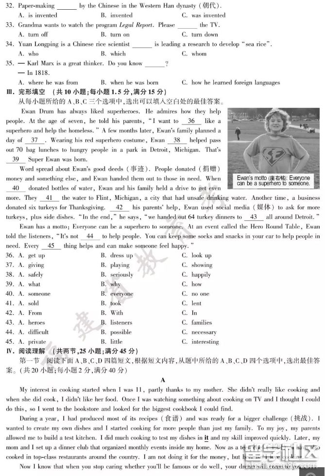 QQ截图20180628193121.png QQ截图20180628193121.png