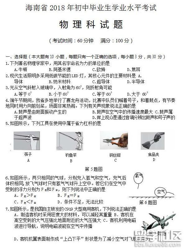 QQ截图20180628174223.png QQ截图20180628174223.png