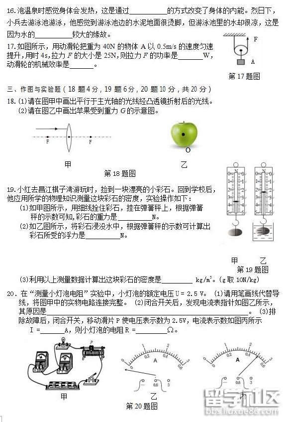 QQ截图20180628174310.png QQ截图20180628174310.png