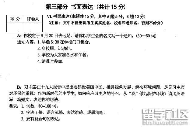 2018-06-30_135444.png 2018-06-30_135444.png