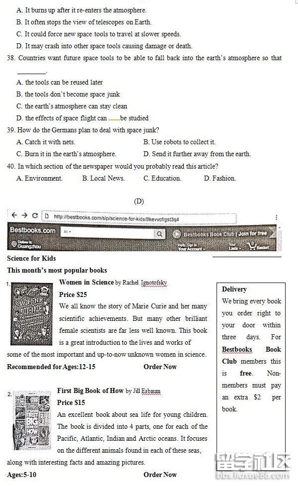 2018-06-30_094208.png 2018-06-30_094208.png