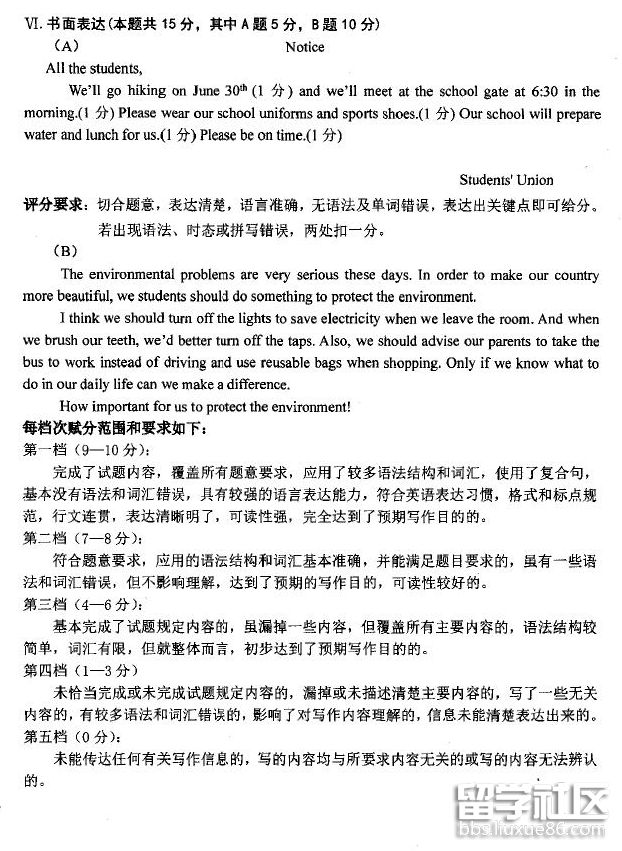 2018-06-30_135546.png 2018-06-30_135546.png