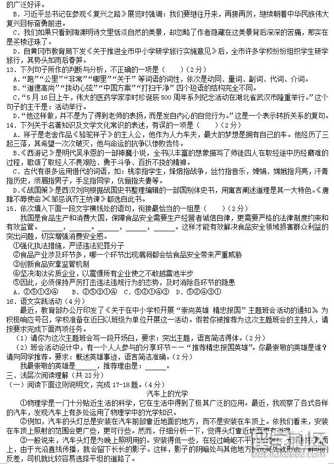 QQ截图20180705161203.png QQ截图20180705161203.png