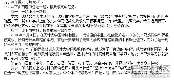 QQ截图20180705162553.png QQ截图20180705162553.png