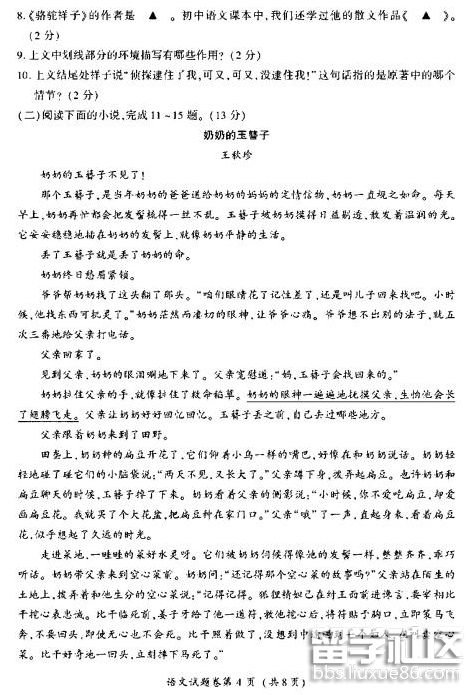 QQ截图20180705165441.png QQ截图20180705165441.png