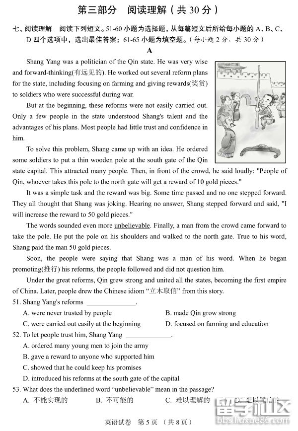 QQ截图20180705133943.png QQ截图20180705133943.png