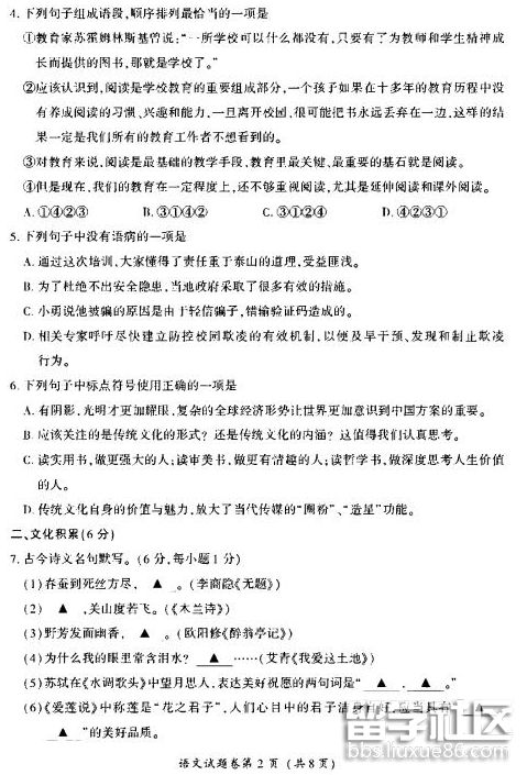 QQ截图20180705165224.png QQ截图20180705165224.png